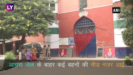 Bhai Dooj मनाने के लिए Agra Jail के बाहर लगी बहनों की भीड़