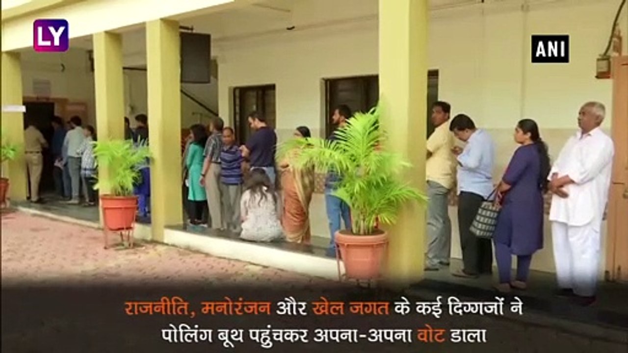 Maharashtra Polls 2019: बॉलीवुड स्टार्स आमिर खान, माधुरी दीक्षित से लेकर लारा दत्ता ने डाला वोट