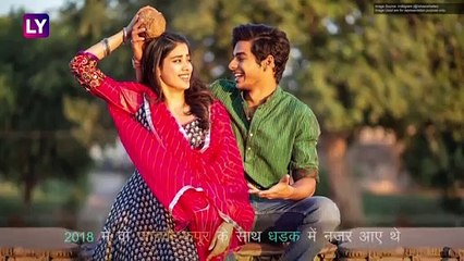 Ishaan Khatter Birthday: 10 साल की उम्र में किया था बॉलीवुड में डेब्यू, जानें कुछ और दिलचस्प बातें