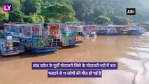Andhra Pradesh: 61 लोगों से भरी नाव गोदावरी नदी में डूबी, 11 की मौत