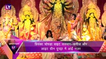 Amitabh Bachchan, Rani Mukerji, Priyanka Chopra ने किया मां दुर्गा का दर्शन | Celebs Spotted