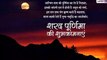 Sharad Purnima 2019 Wishes: इन प्यारे हिंदी मैसेजेस के जरिए दें प्रियजनों को शरद पूर्णिमा की बधाई