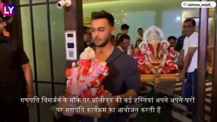 गणपति विसर्जन के दौरान जमकर नाचे Salman Khan, वीडियो वायरल