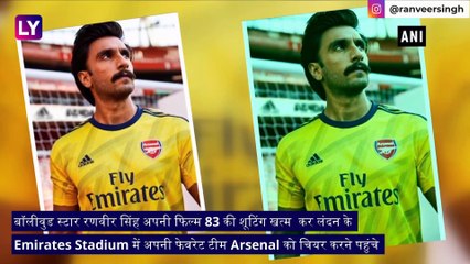 Ranveer Singh अपनी फेवरेट टीम Arsenal को चियर करने पहुंचे स्टेडियम