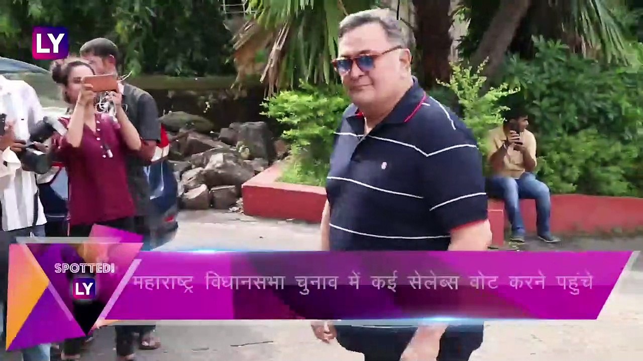 Maharashtra Assembly Election में Shah Rukh Khan सहित ये सेलेब्स पहुंचे वोट करने |Celebs Spotted