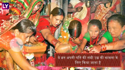 Hartalika Teej 2019: जानें तारीख, शुभ मुहूर्त, पूजा विधि और व्रत से जुड़े नियम