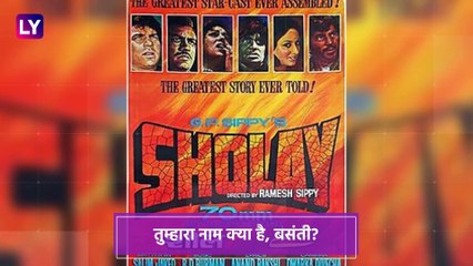 Big B Birthday: सदी के महानायक अमिताभ बच्चन का आज 77वां जन्मदिन, देखिए उनके कुछ फेमस डायलॉग्स