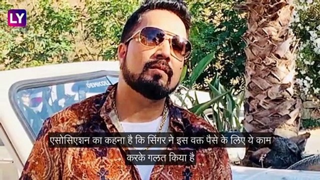 Mika Singh banned: पाकिस्तान में परफॉर्म करना बॉलीवुड सिंगर मीका सिंह को पड़ा भारी, लगा बैन
