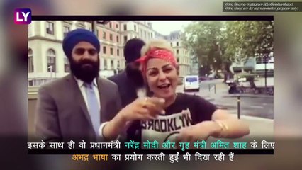 Hard Kaur ने 'खालिस्तान जिंदाबाद' नारा लगाते हुए पीएम मोदी को किया चैलेंज, ट्विटर अकाउंट सस्पेंड