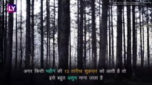 Friday The 13th: जानें क्यों माना जाता है शुक्रवार और 13 तारीख के संयोग को अशुभ
