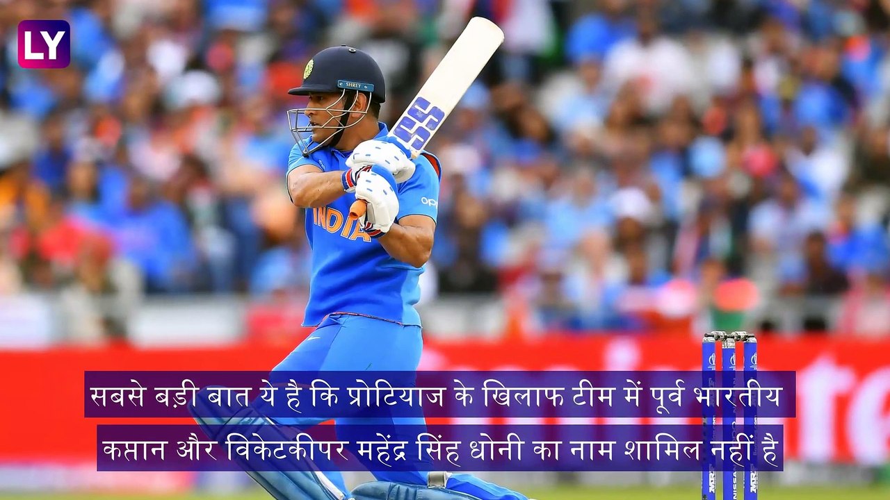 India vs SA T20: दक्षिण अफ्रीका के खिलाफ T20 सीरीज के लिए टीम इंडिया का ऐलान, Dhoni का नाम नहीं