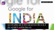 Google Assistant: अब बिना इंटरनेट इस्तेमाल करें गूगल असिस्टेंट, गूगल फॉर इंडिया इवेंट के दौरान एलान