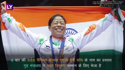 Padma Awards 2020: खेल मंत्रालय का ऐतिहासिक कदम, पद्म सम्मान के लिए भेजे महिला एथलीटों के नाम