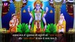 Anant Chaturdashi 2019: आज है अनंत चतुर्दशी, जानिए महत्व, पूजा विधि और महात्म्य
