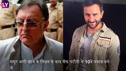 Saif Ali Khan Birthday: 49 साल के हुए एक्टर, जानें उनकी जिंदगी की कुछ खास बातें