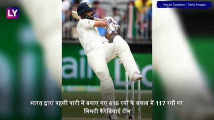 IND vs WI 2nd Test 2019: जीत के करीब टीम इंडिया