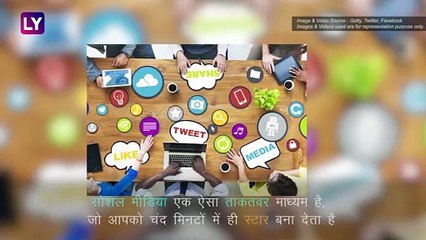 Viral Video Of School Kids: वीडियो में बच्चों ने किए कमाल के स्टंट, लोगों ने दी प्रतिक्रियाएं