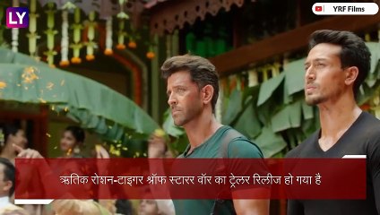War Trailer: Hrithik Roshan और Tiger Shroff की फिल्म का ट्रेलर रिलीज