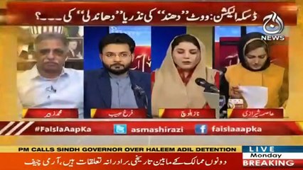 Faisla Aap Ka With Asma Sherazi | 22 Feboury 2021 | Part 1