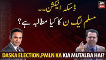 Daska Election.. What is the demand of PML-N?