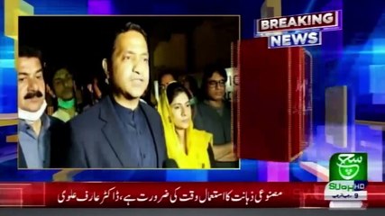 Bulletin 12pm 22 February 2021