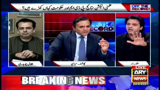 The Election of NA 75 Daska has been deliberately made controversial, Usman Dar