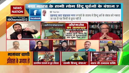 Hindus are ancestors of all human beings across the world