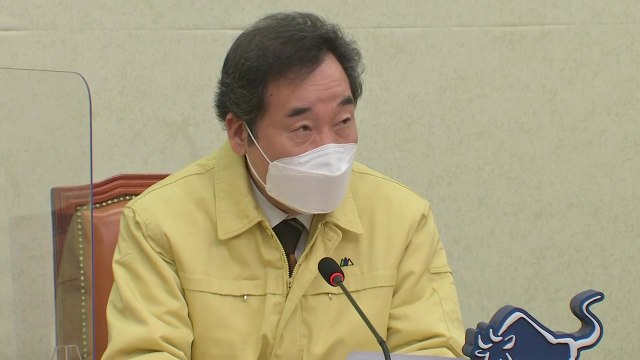 이낙연 유치원 무상급식 검토해보자 / YTN