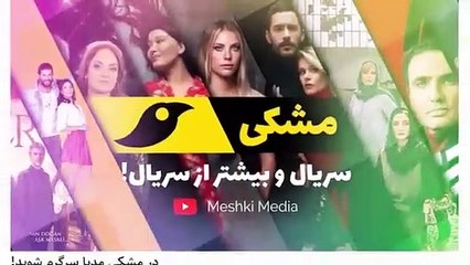 سریال سیب ممنوعه قسمت 287