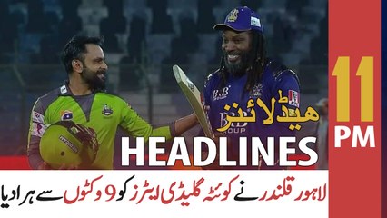 ARY NEWS HEADLINES | 11 PM | 22nd FEBRUARY 2021