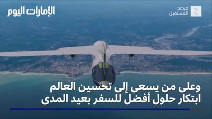 بالفيديو.. أنفاق مستقبلية عابرة للمحيطات تصل أميركا بأوروبا