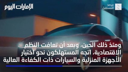 بالفيديو.. هل أبطأت جائحة «كورونا» عجلة الثورة الصناعية الرابعة؟