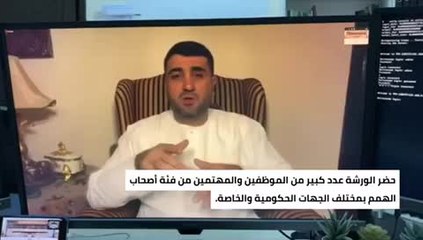 بالفيديو.. مزايا والتزامات "قانون التقاعد" بـ"لغة الإشارة" لأصحاب الهمم