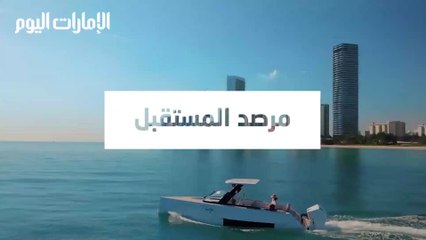 بالفيديو: قوارب برمائية تنقل الركاب من المنزل إلى البحر