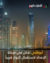 أبوظبي تمنح شهادة الأمان للمنشآت السياحية