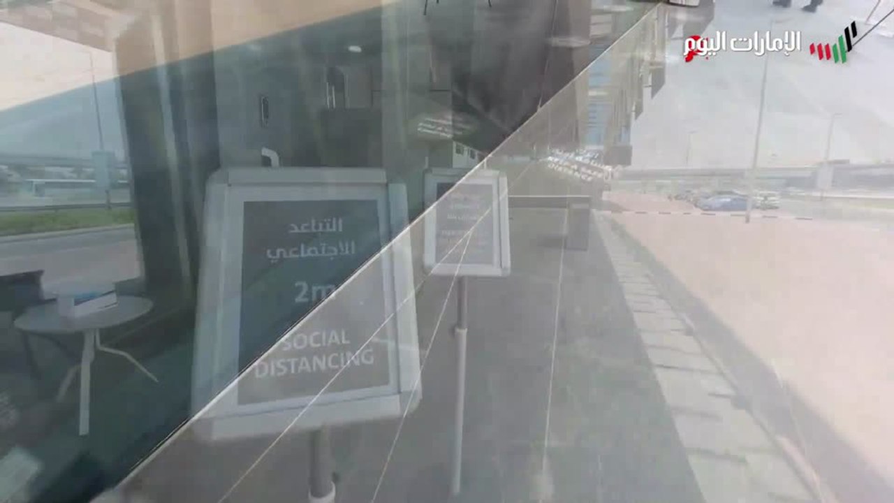 «مجموعة صديقي» تعاملت بمرونة مع تداعيات «كورونا...
