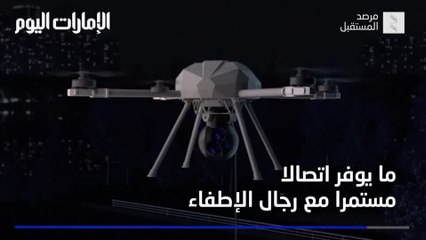 بالفيديو.. "روبوت" يطلق 20 ألف لتر رغوة بالدقيقة لإطفاء الحرائق المستعصية