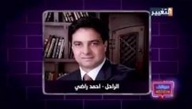 بالفيديو.. الأسطورة أحمد راضي يتمنى حسن الخاتمة ودعاء الناس له عقب وفاته