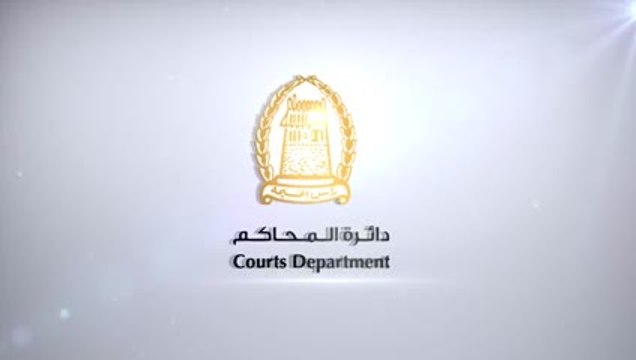 بالفيديو... عقد 314 جلسة قضائية «عن بعد» في محاكم رأس الخيمة