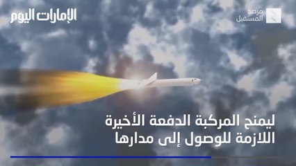بالفيديو.. نظام صواريخ "فائق الغرابة"