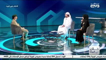 بالفيديو: ماذا يفعل المتزوج باثنتين لتجنب المخالفات خلال برنامج التعقيم الوطني في دبي؟