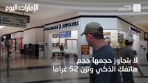 بالفيديو.. كاميرا تطير بلحظة لتسجل أجمل اللقطات