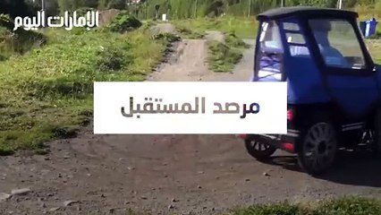 بالفيديو: "بود رايد".. درّاجة كهربائية لجميع الظروف الجوية