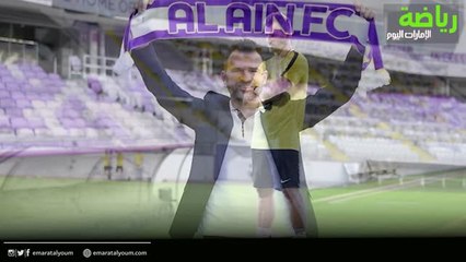 بالفيديو.. كواليس اقالة مدرب العين إيفان ليكو من منصبه