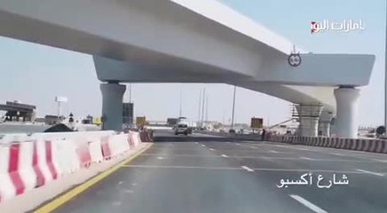 بالفيديو.. شبكة طرق متكاملة تكفل انسـيابيـة المرور للوصول إلى موقع «إكسبـــو 2020»