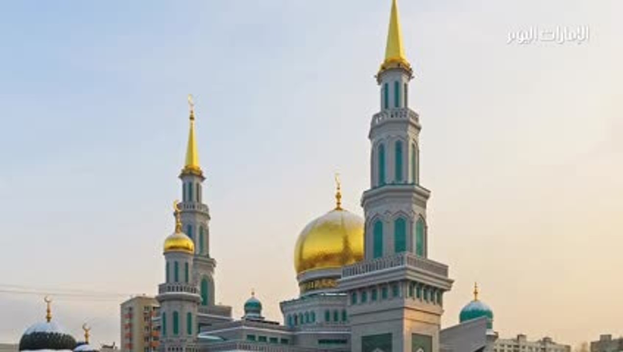 بالفيديو.. «مسجد موسكو الكبير».. تحفة معماريـة...