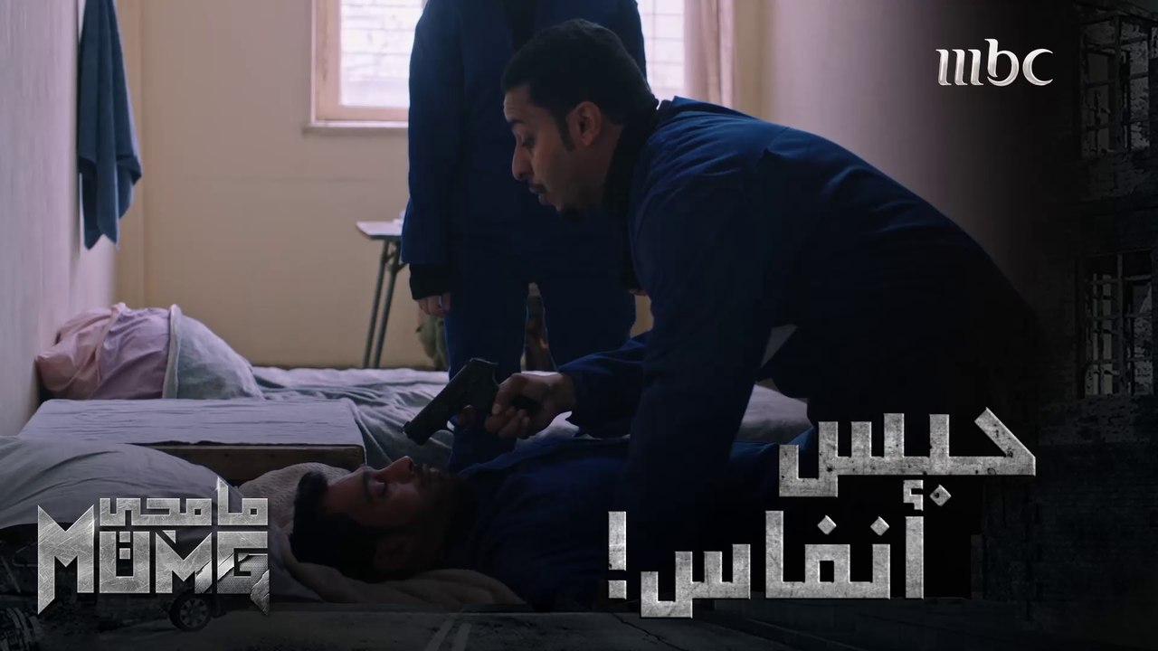 حصرياً إيش أسباب صناعة لعبة #مامجي الإجابة صدمة...