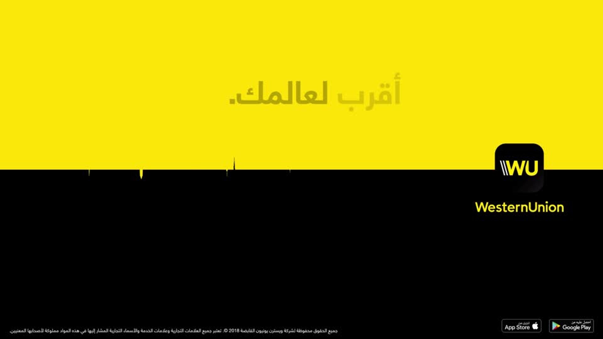 تطبيق ويسترن يونيون الجديد يساعدك في إرسال الأموال إلى الحسابات البنكية مباشرة فيديو Dailymotion