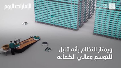 بالفيديو.. روبوت أسرع من البشر وأطول بخمسة أضعاف