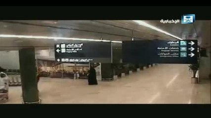 بالفيديو.. اللحظات الأولى لاستهداف ‎مطار أبها الدولي